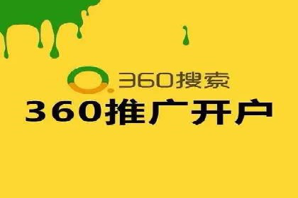 百度推广开户全指南：案例分享与技巧