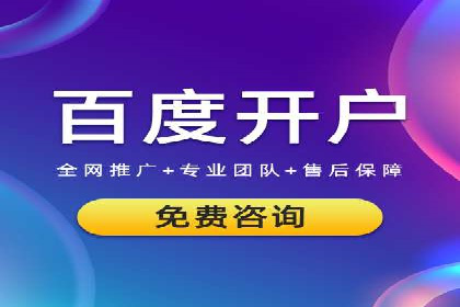 竞价推广SEM托管的转化率提升策略——一则实效案例分析