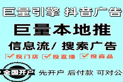 某信息流广告公司如何实现广告效果最大化