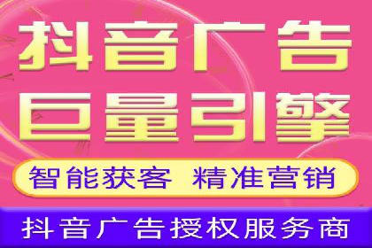 社交媒体平台上的信息流广告投放策略探讨